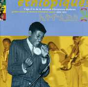 Ethiopiques , Various Artists
