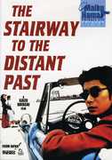 The Stairway to the Distant Past , Masatoshi Negase