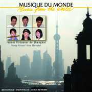 Music from the World: Young Virtuosi from Shanghai , Various Artists