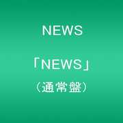 News [Import] , News