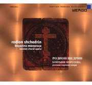 Boyarina Morozova / Various , Various Artists