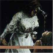 Masada Recital: Masada Anniversary Edition, Vol. 4 , John Zorn