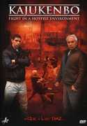 Karajunkenbo an Introduction to Street Fighting Mixed Martial Arts , Joe Diaz