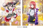 Love Live 2nd Season 2 [Import] 
