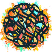 All The Beauty In This Whole Life , Brother Ali