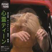 Face / All , Psychic Teens