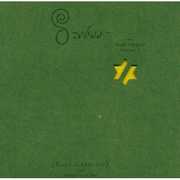 Orobas: The Book Of Angels, Vol. 4 , Koby Israelite