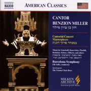 Milken Arch American Jewish Music: Cantor Benzion , Benzion Miller