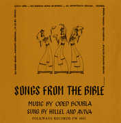 Songs from the Bible , Hillel & Aviva