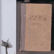 Journal , Bridge61