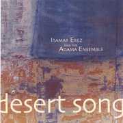 Desert Song , Itamar Erez