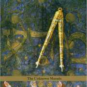 Unknown Masada - 10th Anniversary, Vol. 3 , John Zorn