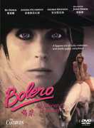 Bolero [Import] , Ana Obregon
