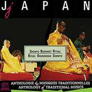 Japan: Shomyo Bouddhit Ritual Dai Hannya / Var , Various Artists