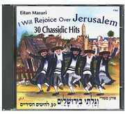 I Will Rejoice Over Jerusalem: 30 Chassidic Hits , Eitan Masuri