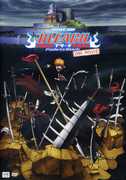 Bleach the Movie: Fade to Black , Fumiko Orikasa
