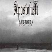 Anedonia , Apostolum