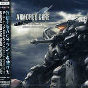 Armored Core Last Raven (Original Soundtrack) [Import] , Various Artists