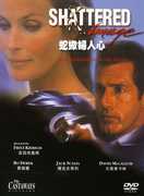 Shattered Image [Import] , Bo Derek