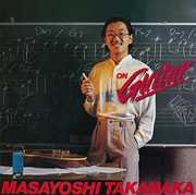 On Guitar [Import] , Masayoshi Takanaka