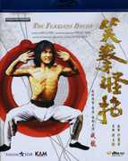 The Fearless Hyena [Import] , Lo Wei