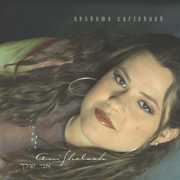 Ani Shelach , Neshama Carlebach