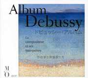 Album Debussy: Composer & His Performers , C. Debussy