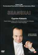 Live in Shanghai October 2 2007 , Cyprien Katsaris