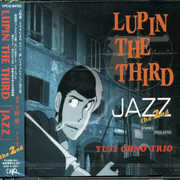 Lupin the Third Jazz 2 [Import] , Yuji Ohno