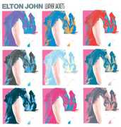 Leather Jackets , Elton John