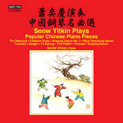 Popular Chinese Piano Pieces 