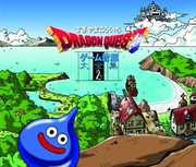 Dragon Quest: Game Sound Vol 2 (Original Soundtrack) [Import] , Koichi Sugiyama