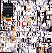 Inspiration Information, Vol. 3 , Mulatu Astatke