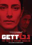 Gett: Trial of Viviane Amsalem 