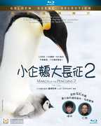 March of the Penguins 2: The Call [Import] 