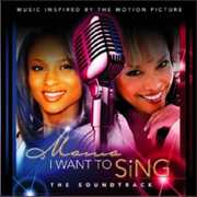 Mama I Want To Sing , Various Artists