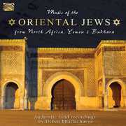 Music of Oriental Jews from North Africa / Various , Various Artists