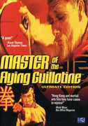 Master of Flying Guillotine , Lung Kun Yee