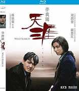 Wild Search (1989) (2019 Digitally Remastered) [Import] 