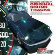 Wangan Midnight [Import] , Various Artists