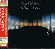 Word of Mouth [Import] , Jaco Pastorius