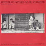 Japanese in Hawaii 1 /  Various , Various Artists