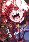 Tokyo Ghoul, Vol. 11 , Sui Ishida