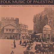 Folk Music of Palestine / Various , Various Artists