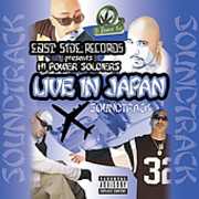 Live in Japan Soundtrack [Explicit Content] , Mr. Capone-E