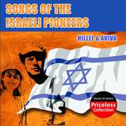 Songs of the Israeli Pioneers , Hillel & Aviva