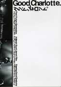 Fast Future Generation , Good Charlotte