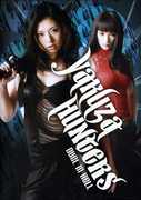 Yakuza Hunters: Duel in Hell , Asami