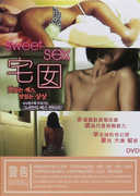Sweet Sex [Import] 
