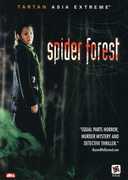 Spider Forest , Gam Woo-seong